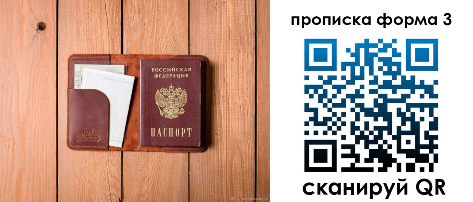 регистрация для школы в Волгоградской области