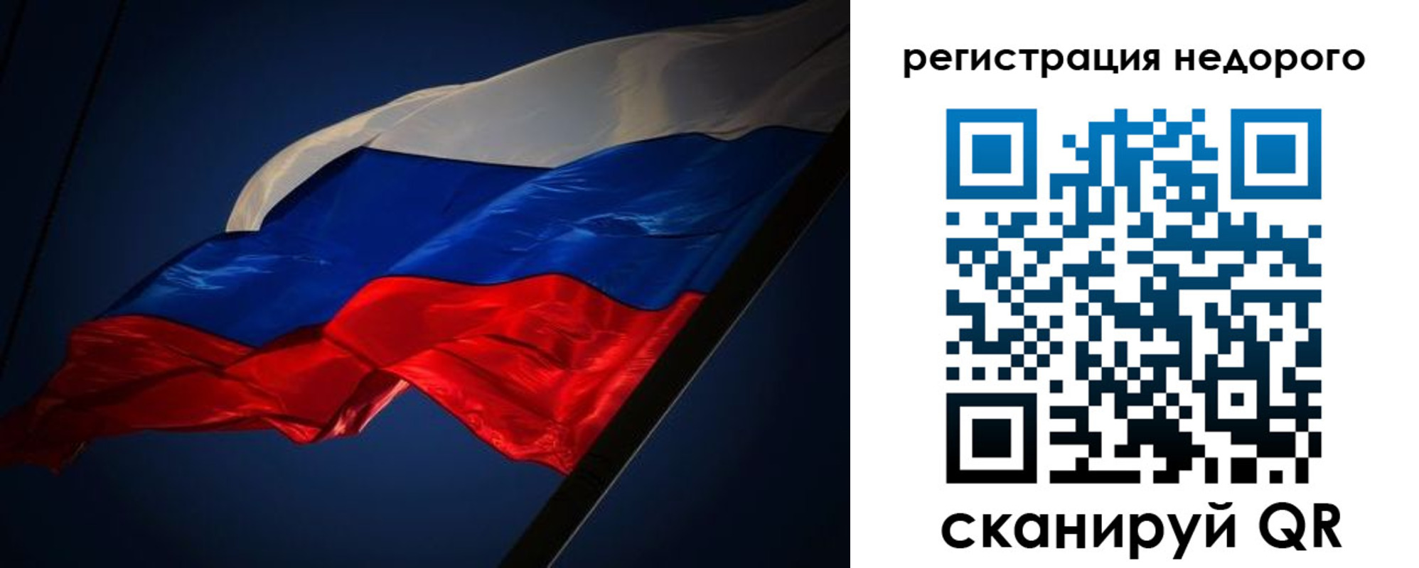 где прописаться в Волгоградской области